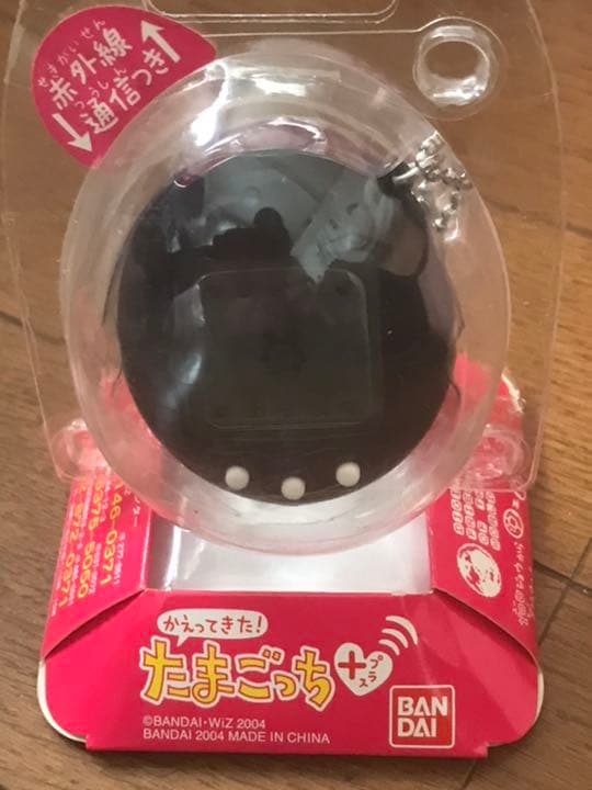 未開封、未使用品　かえってきた！たまごっちプラス　6色セット