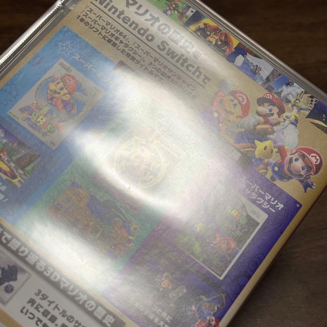 【美品】スーパーマリオ 3Dコレクション