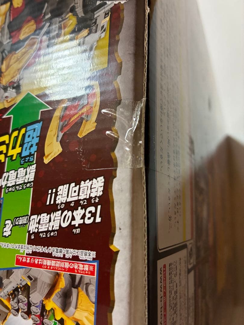 未開封品　超カミツキ変形 DXギガントブラキオー 獣電戦隊キョウリュウジャー