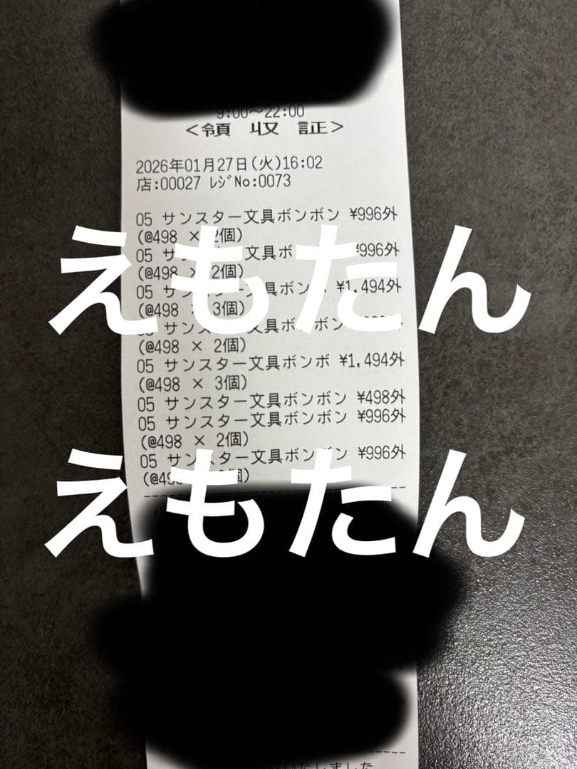 正規品 ボンボンドロップシール 第2弾 コンプリート 8枚セット