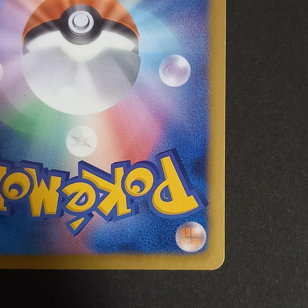 ゲーチスSR ポケモンカード