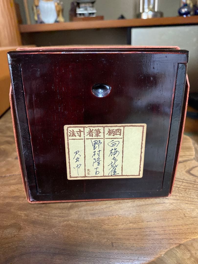 古美術 掛軸 隆大作 白梅花雀　共箱付 花鳥画