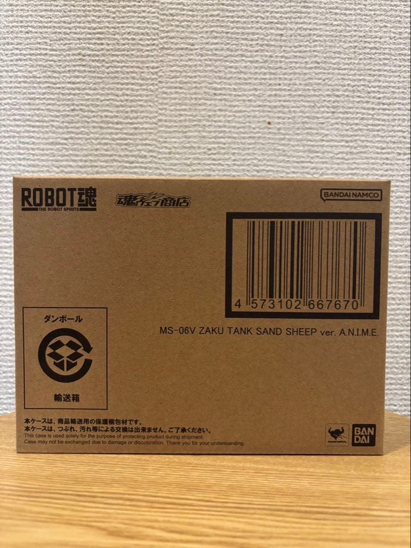 ROBOT魂 MS-06V ザクタンク（サンドシープ）