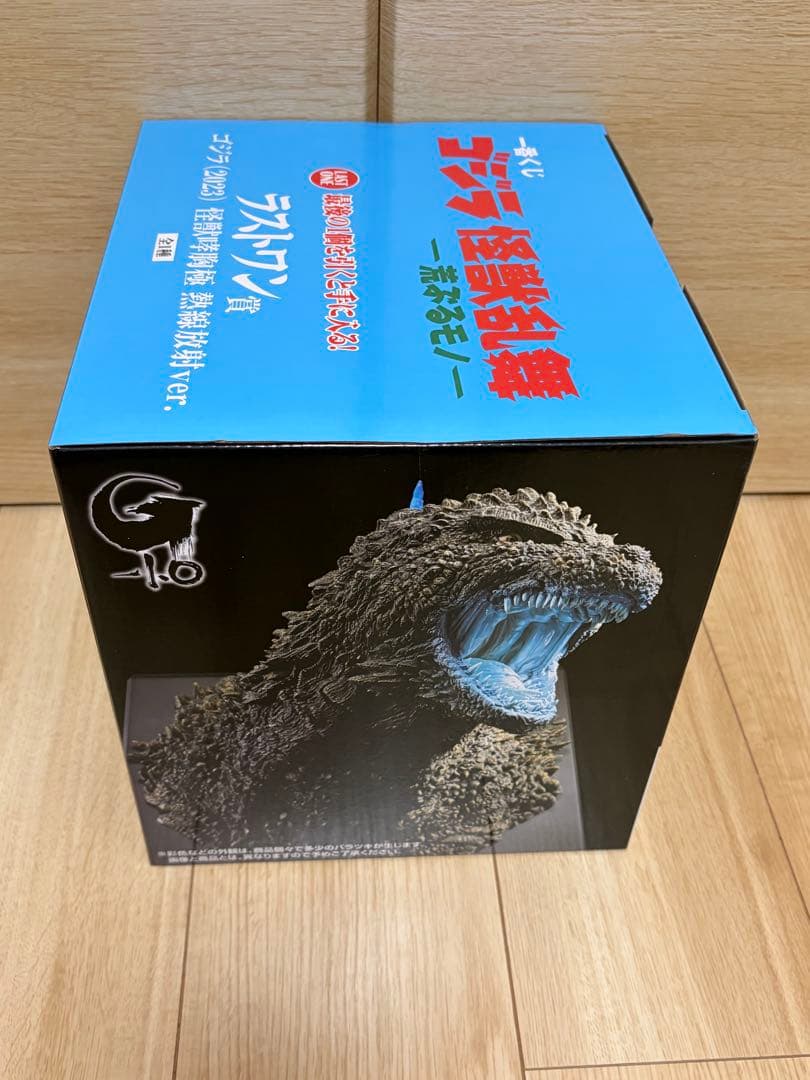 一番くじ ゴジラ怪獣乱舞荒ぶるモノ ラストワン賞ゴジラ怪獣哮胸極熱線放射ver.