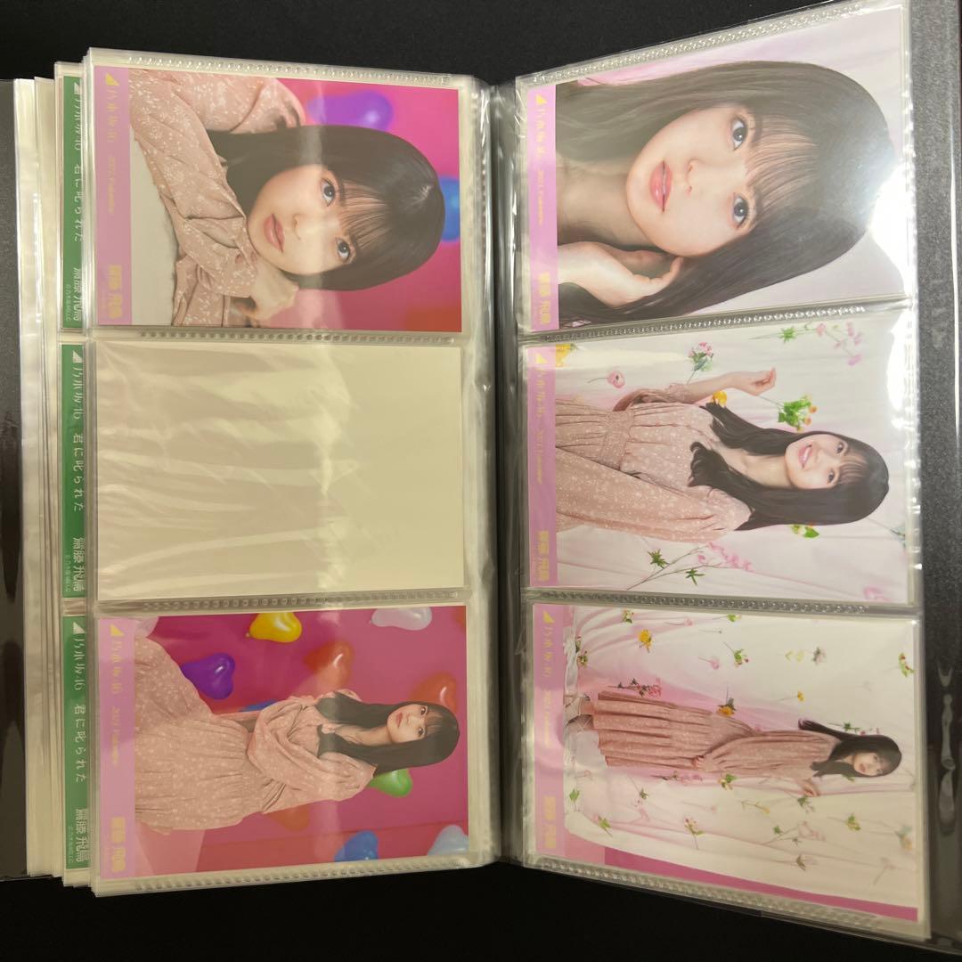 齋藤飛鳥生写真まとめ売り
