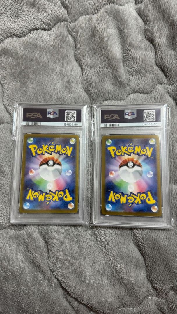 PSA10連番