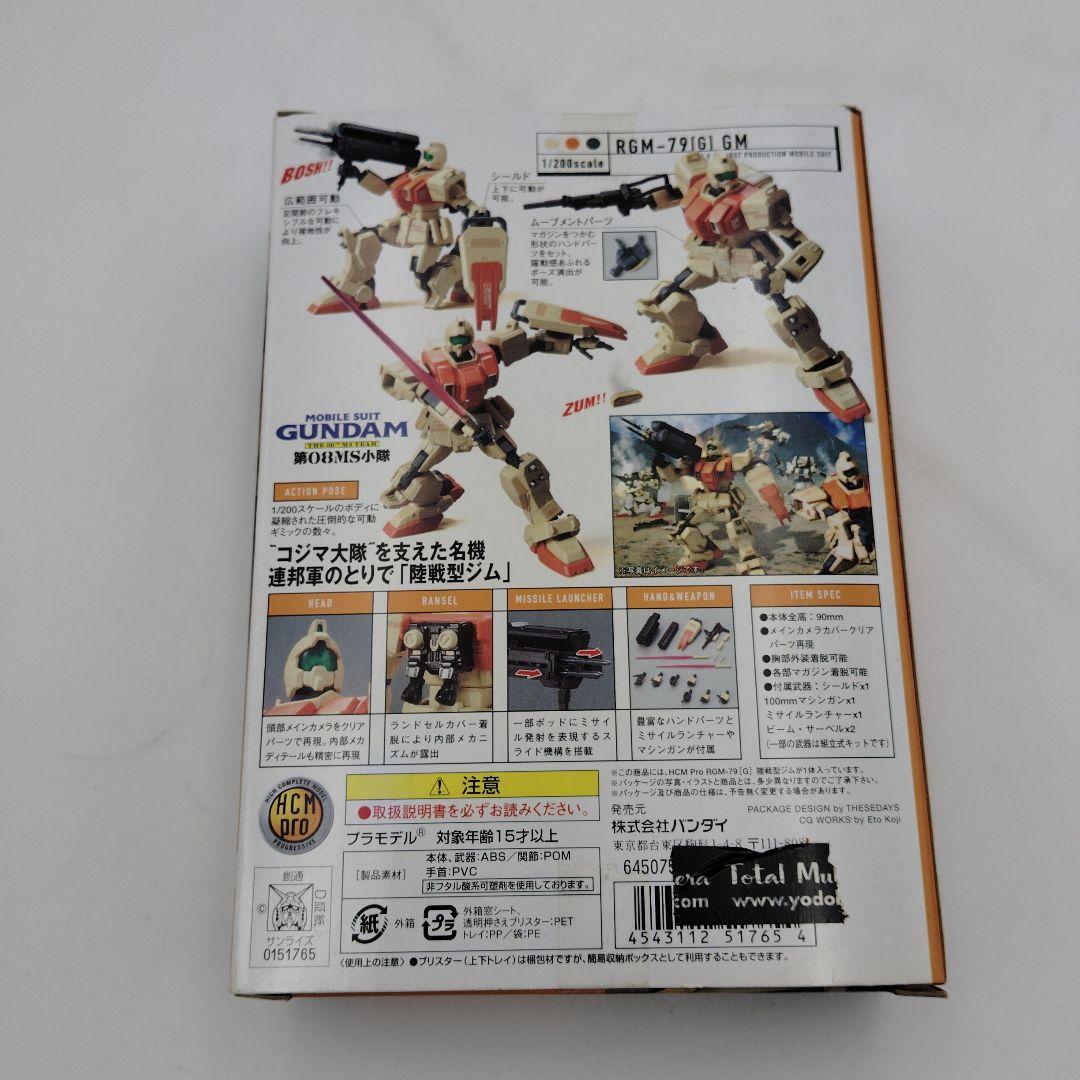 【未開封】バンダイ HCM Pro ガンプラ 5体セット
