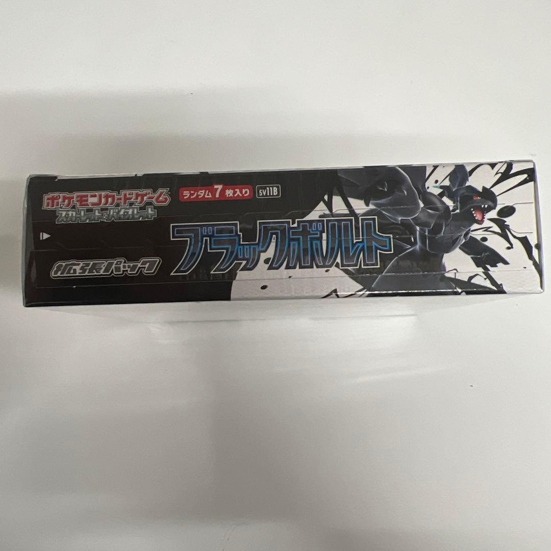 ポケモンカードブラックボルトシュリンク付き1 BOX