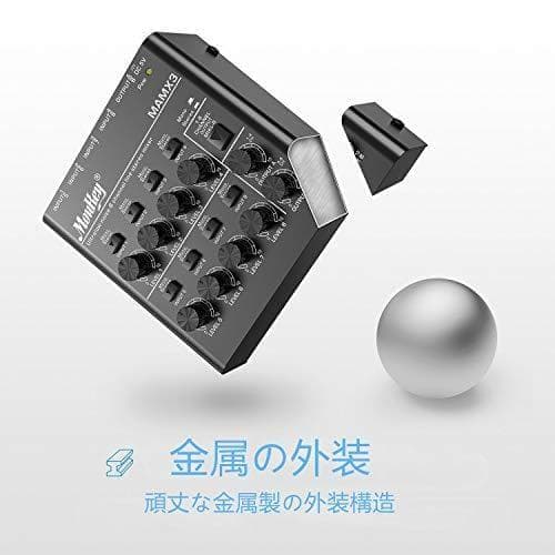 新品 Moukey 低ノイズ 8チャンネル ライン ミニオーディオミキサー、DC