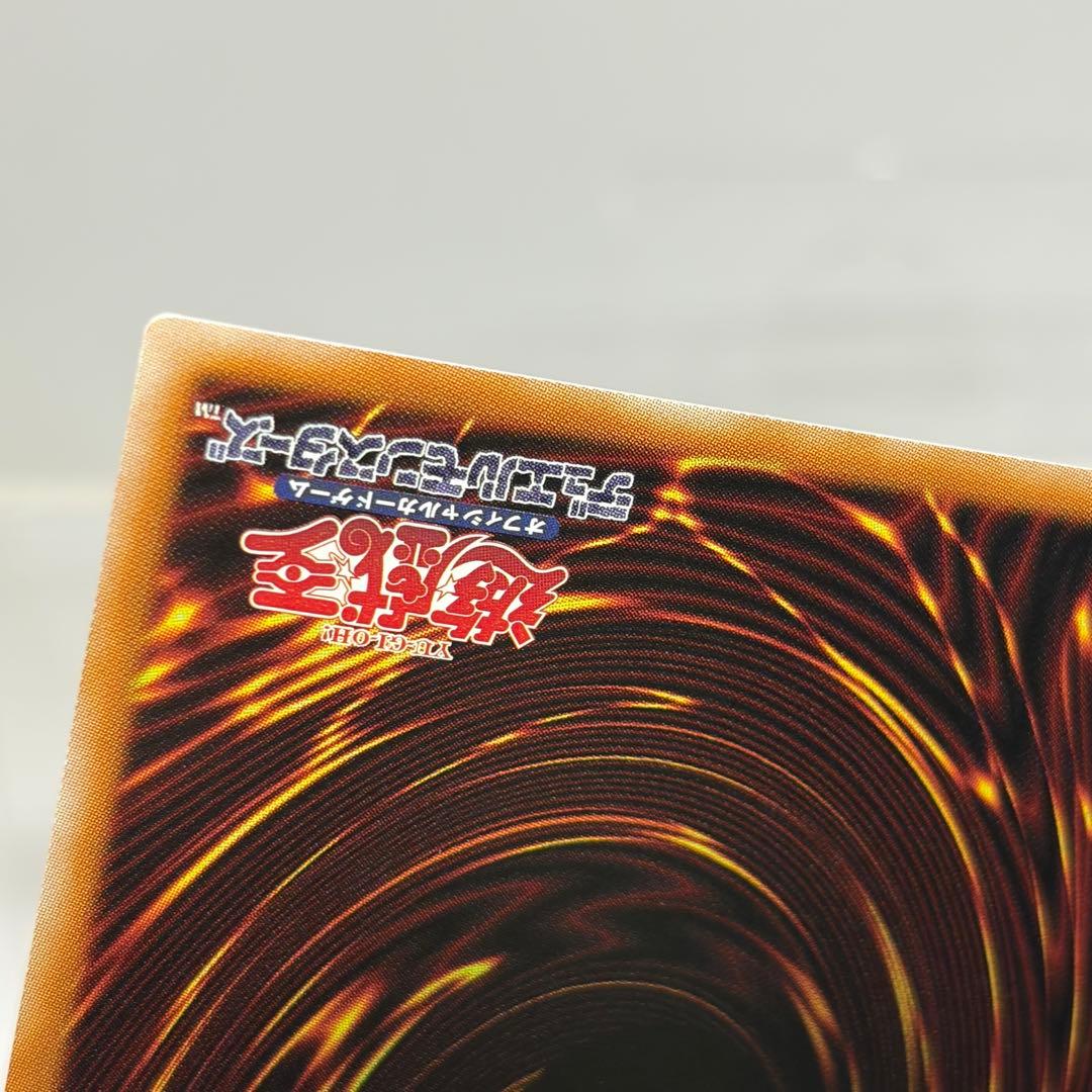 ② 天叢雲之巳剣　アメノムラクモノミツルギ　プリズマ　2枚