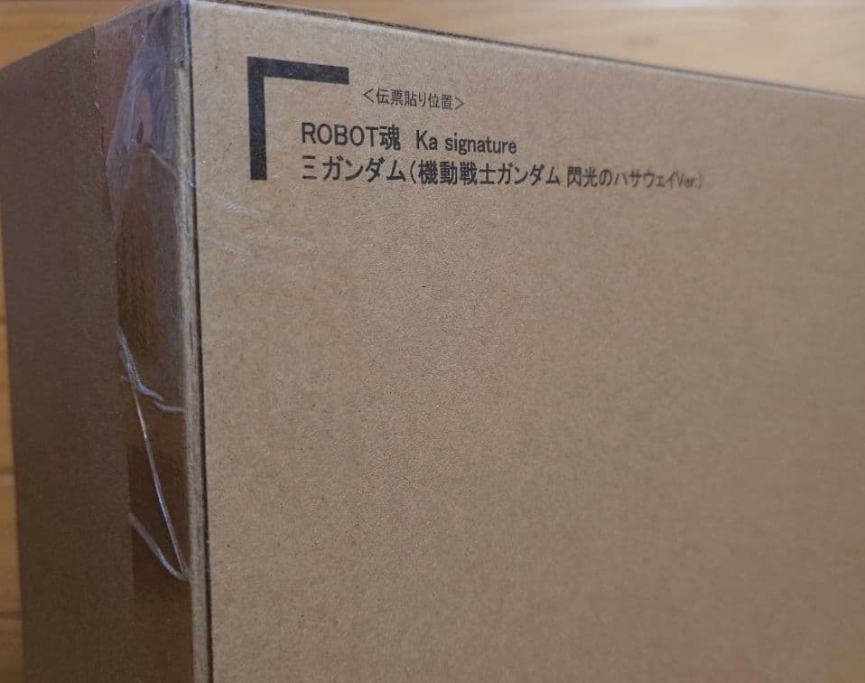 ROBOT魂RX-105Ξガンダム機動戦士ガンダム 閃光のハサウェイVer.新品