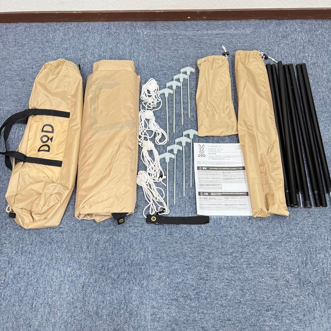 【美品】DOD いつかのタープ【使用3回】