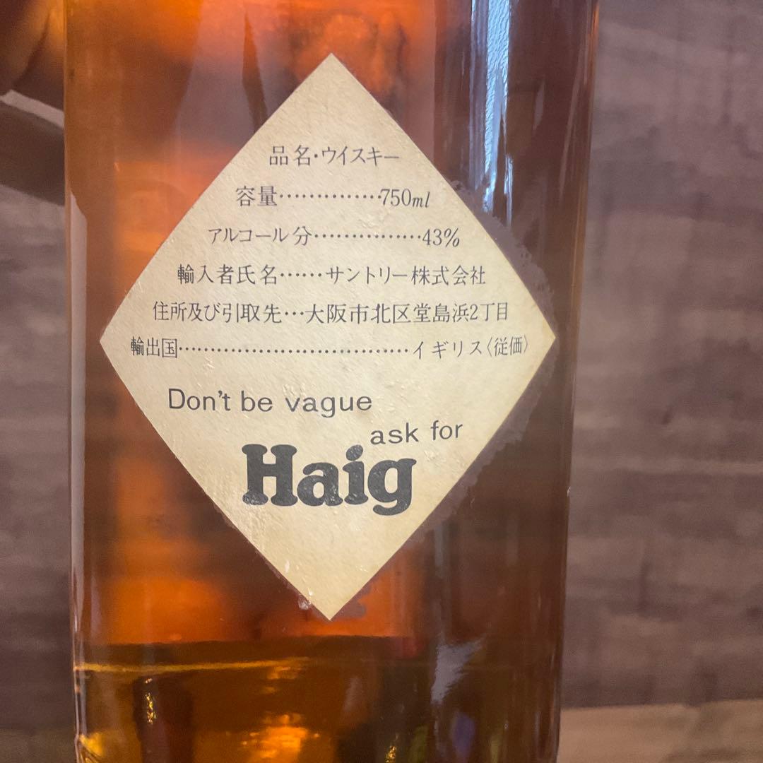 ウィスキーオールドボトル4本　ホワイトホースJ＆B HAIG ティーチャーズ