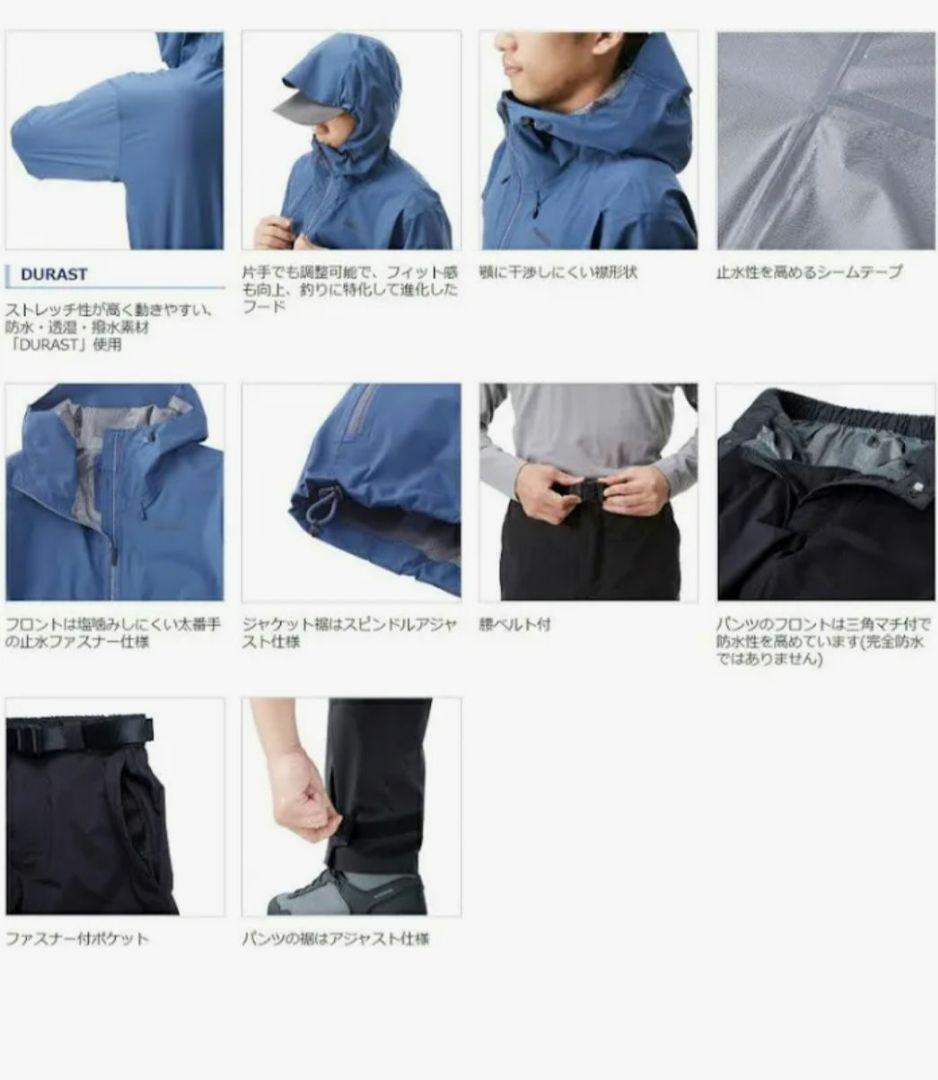 シマノ　レインギアスーツ01　Ｌサイズ　BK　未使用品