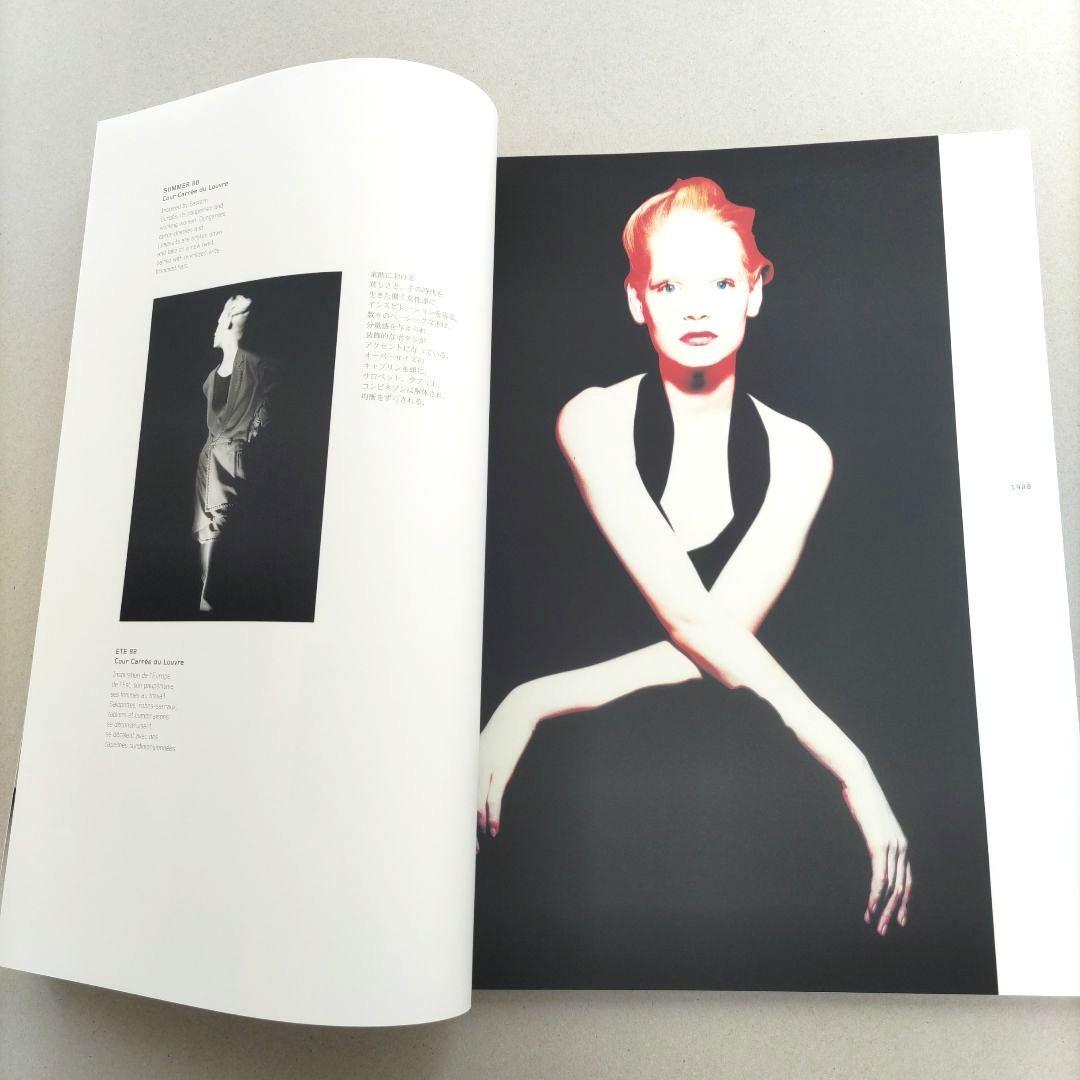 【希少】Talking to Myself/Yohji Yamamoto 写真集