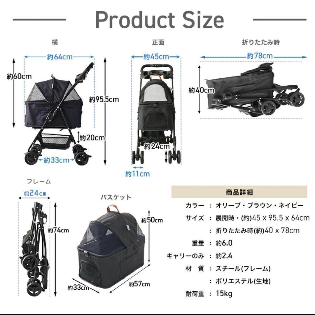 ペットカート 分離 取り外し 2way バスケット 取り外し可能 多頭 ネイビー