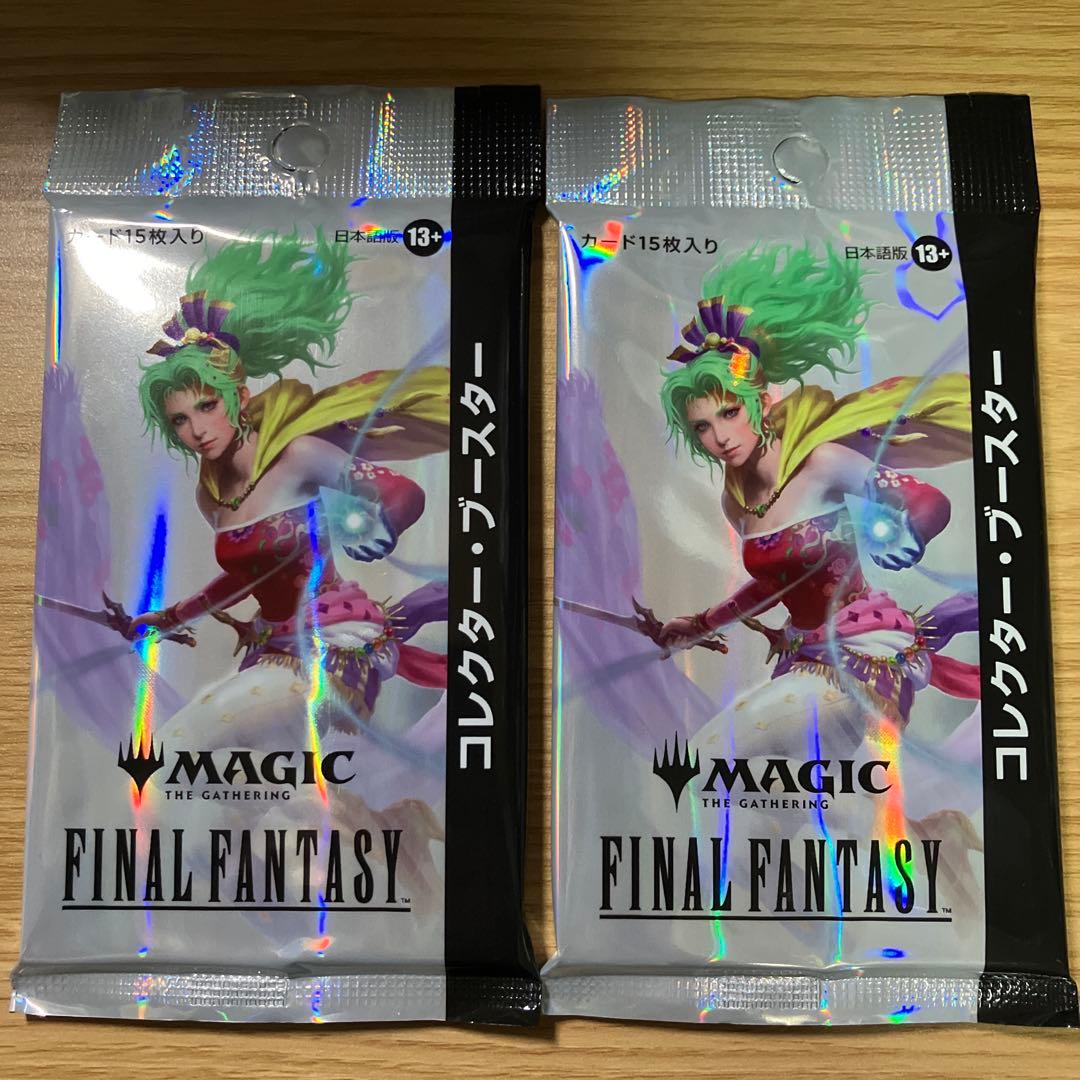 FINALFANTASY コレクターブースター 日本語2パックセット