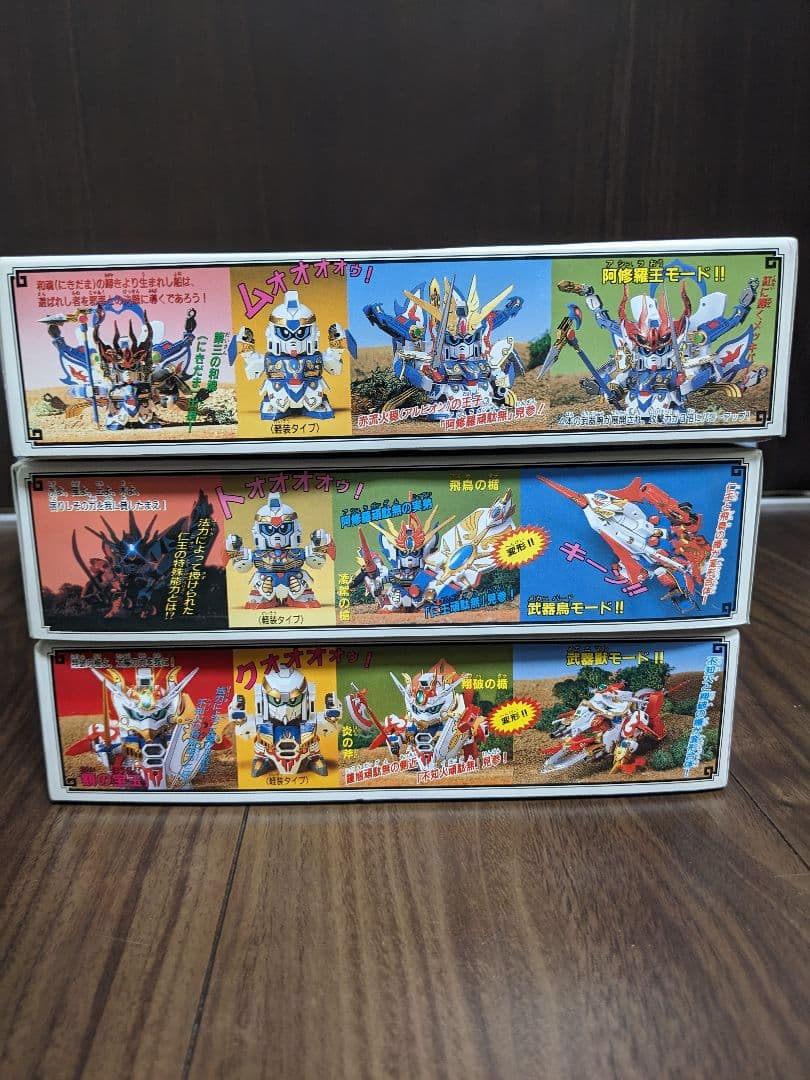 SDガンダムBB戦士 阿修羅頑駄無 仁王頑駄無 不知火頑駄無 未開封セット