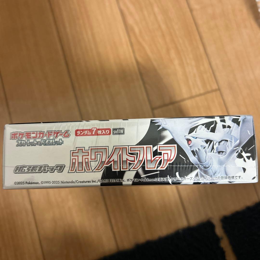 ポケモンカードゲーム ホワイトフレア 1ボックス　シュリンク付き