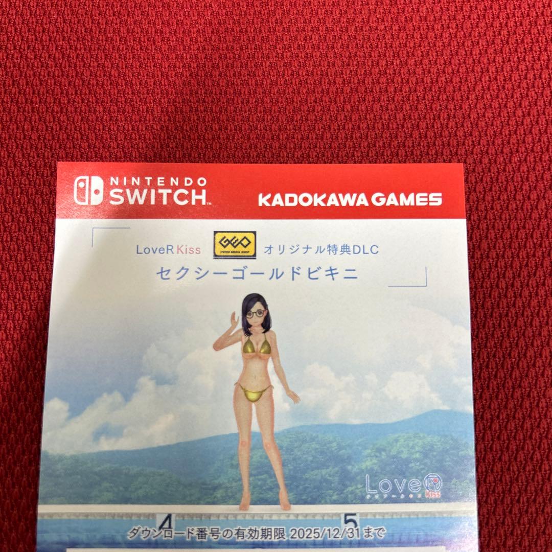 LOVER KISS SWITCH ラヴアールキス　予約特典・店舗特典付き