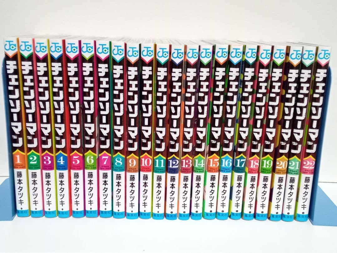 チェンソーマン 1〜22巻　セット　全巻