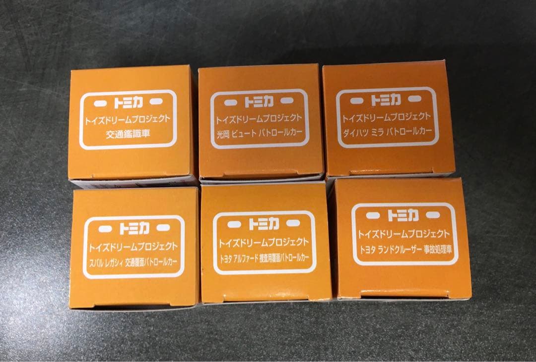 トミカ　トイズドリームプロジェクト　こだわりパトカーコレクション　全6種セット