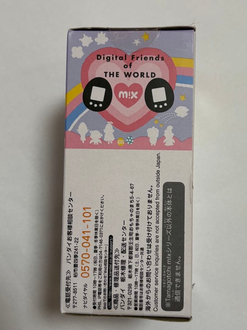 新品未開封　たまごっち　みくす m!x Spacy スペイシー　パープル