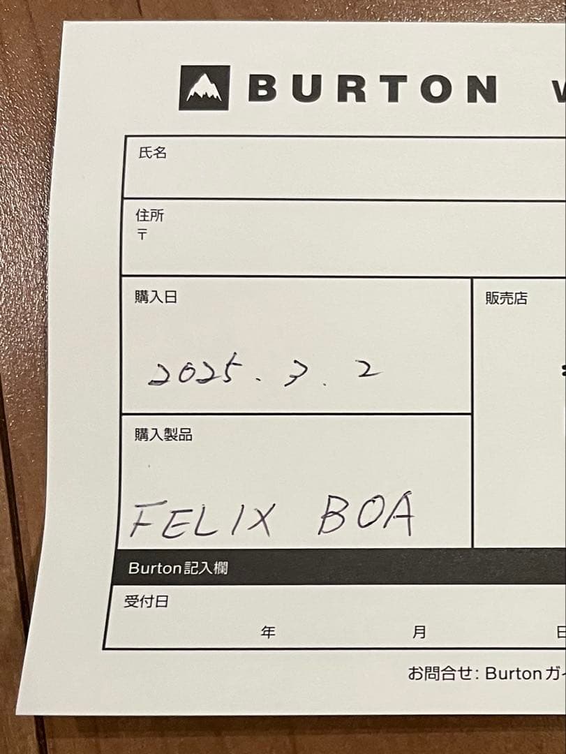 【新品】24-25 Burton Felixフェリックス スノーブーツ