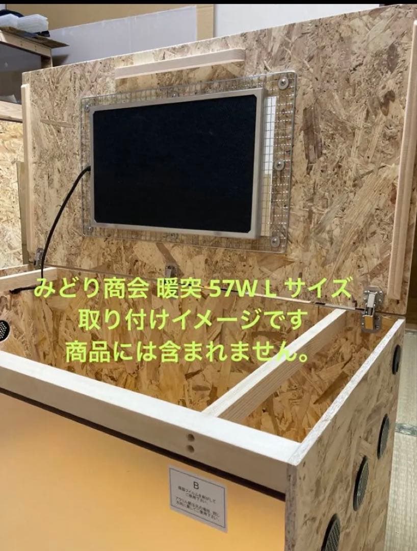 さぁちゃん □90サイズ爬虫類ゲージ、爬虫類ケージ、リクガメ