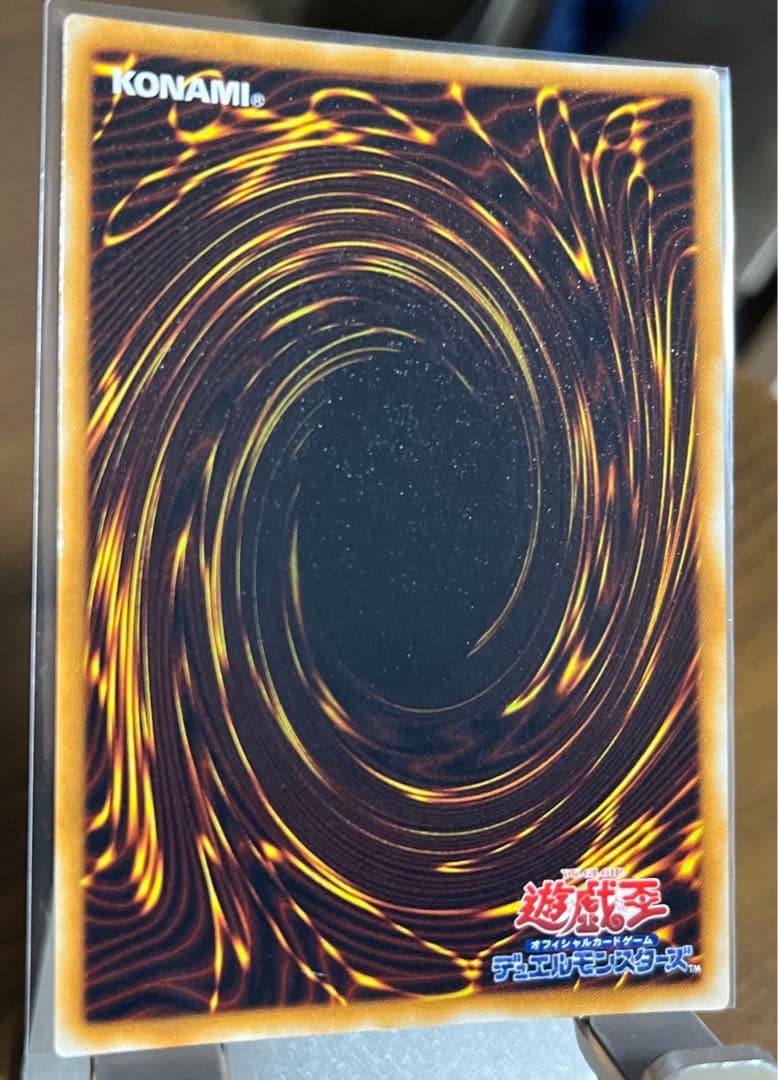 千年竜 初期