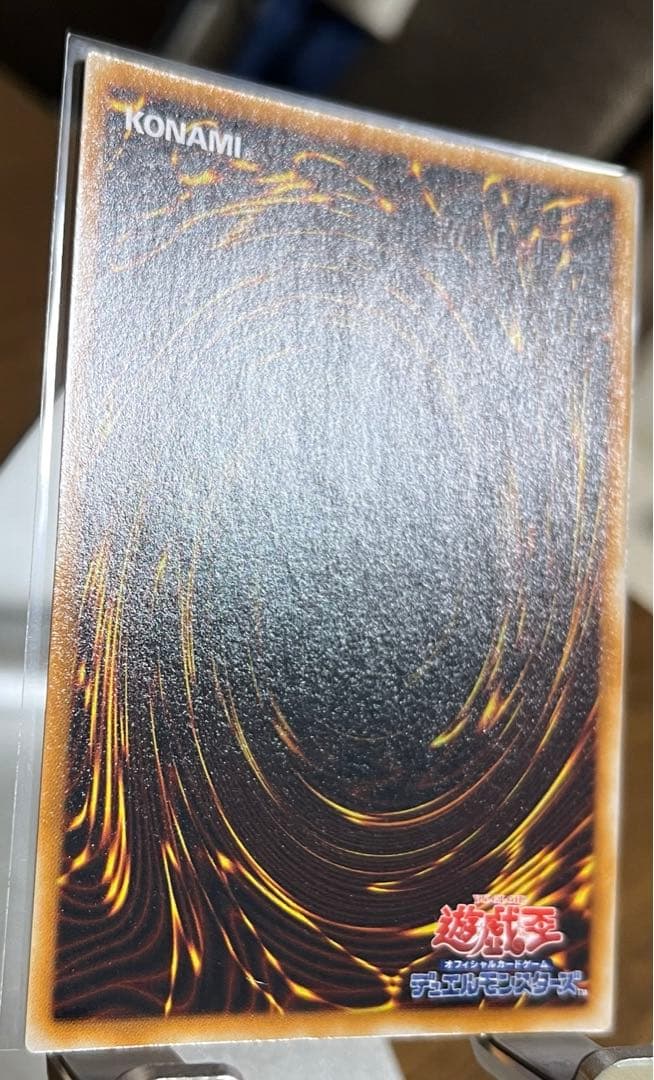 千年竜 初期