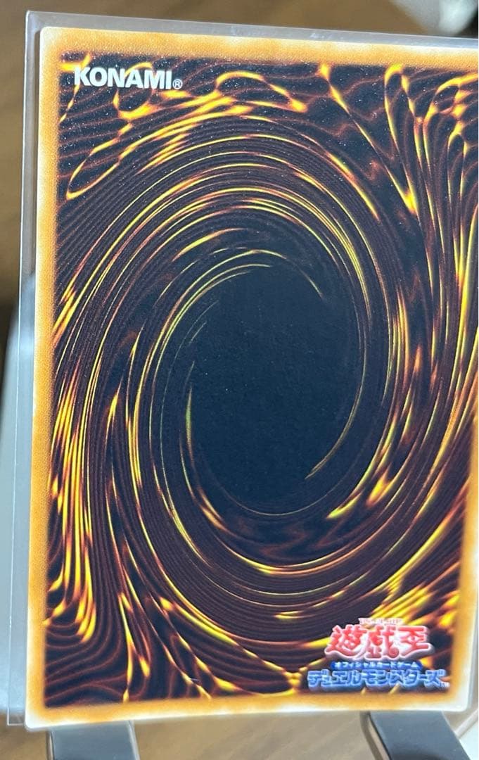 千年竜 初期