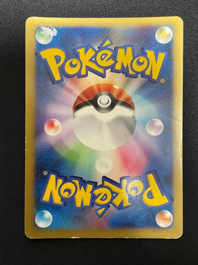 ツクシのハッサム ★ ポケモンカード★VS 013/141