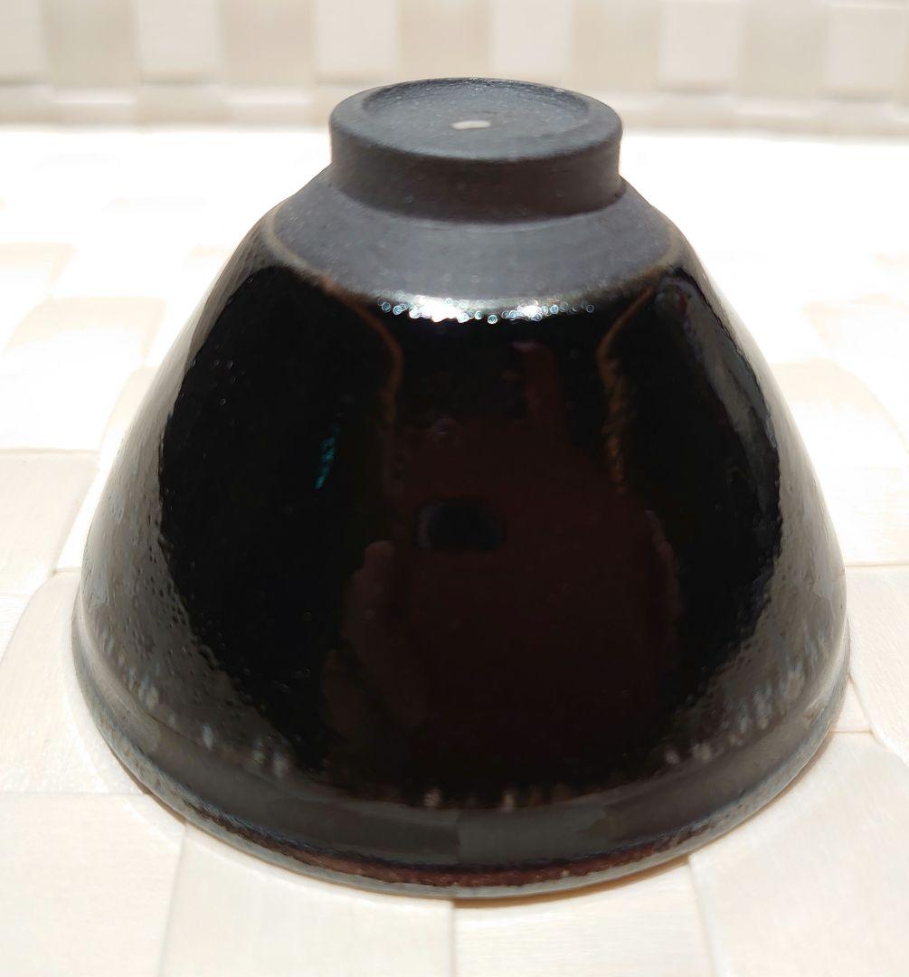⑦天目　窯変　曜変　ぐい呑　酒器　虹彩　作者不明