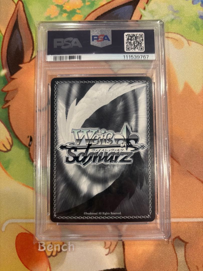 ヴァイス ホロライブ あなたへのお返し 紫咲シオン SP PSA10