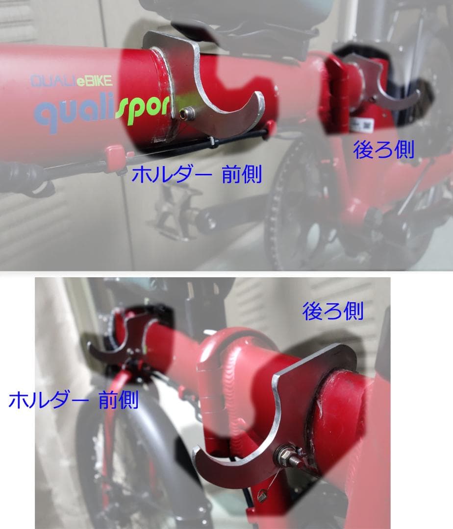 QualiSports　Q2用　純正シートポスト