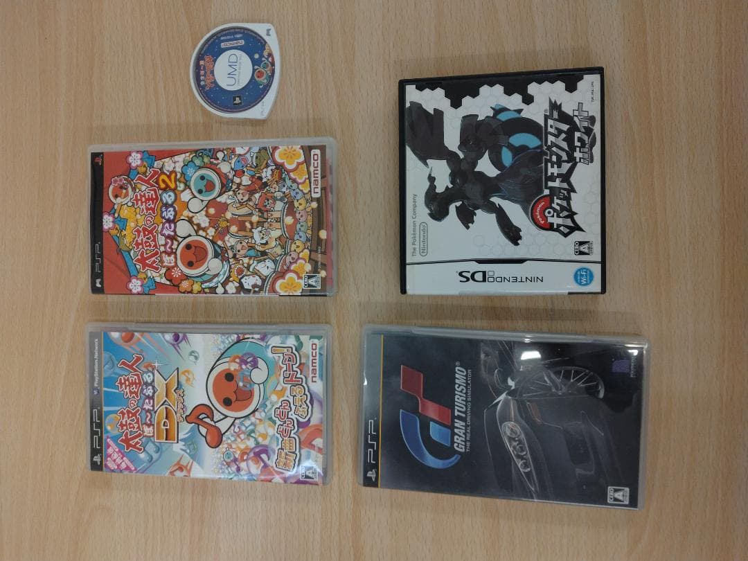 ポータブルゲーム機セット＋ソフト