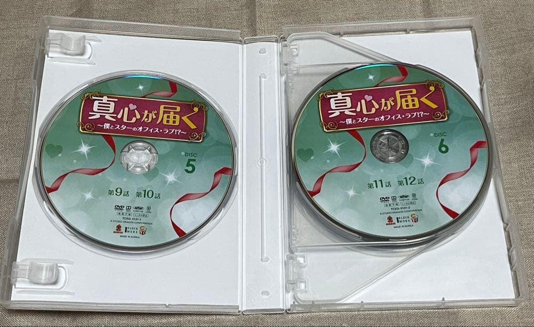 真心が届く　DVD BOX 1＆2