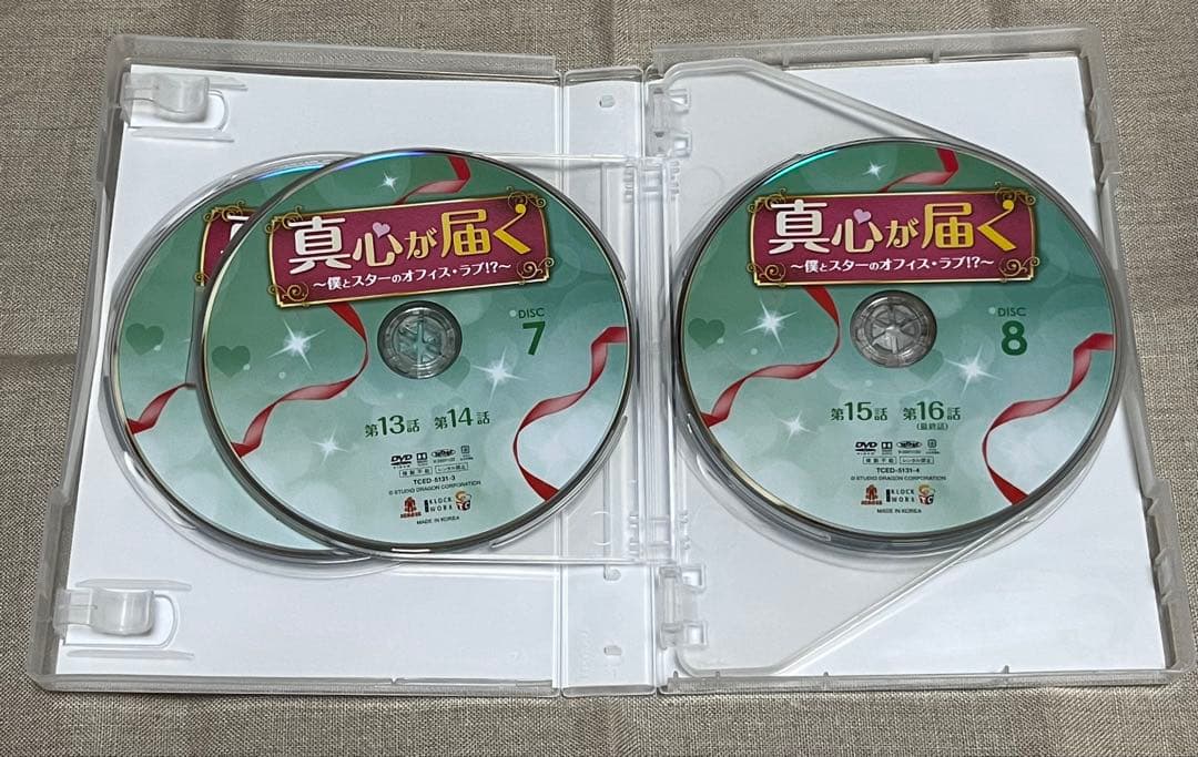 真心が届く　DVD BOX 1＆2