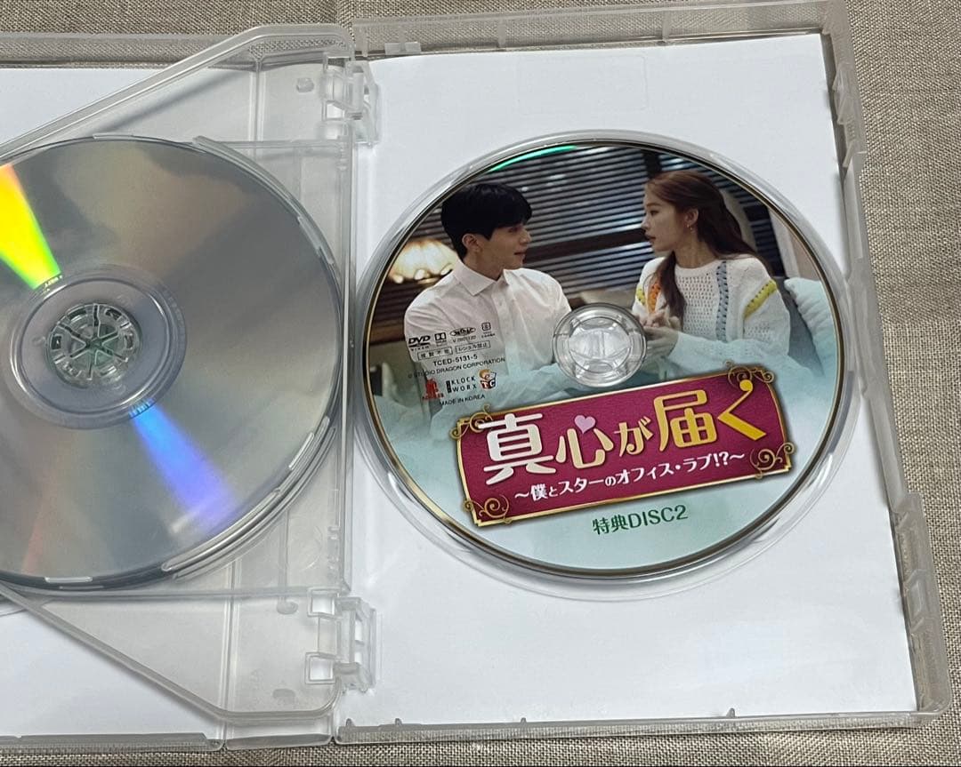 真心が届く　DVD BOX 1＆2