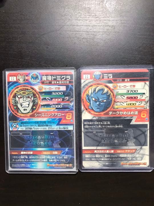 スーパードラゴンボールヒーローズ シークレット&アルティメット   おまけ付き