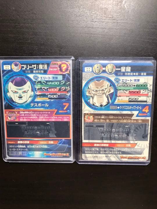 スーパードラゴンボールヒーローズ シークレット&アルティメット   おまけ付き