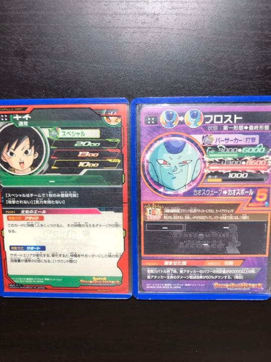 スーパードラゴンボールヒーローズ シークレット&アルティメット   おまけ付き