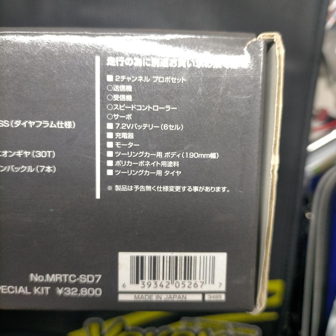 ヨコモ　未開封MR-4TC SD CGM special