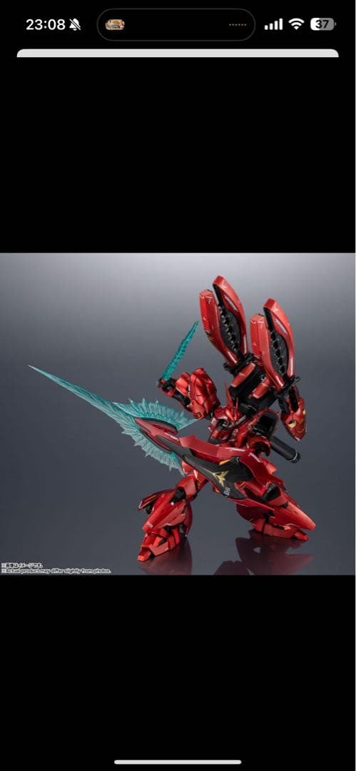 【新品・未開封品】超合金 MSN-04FF サザビー