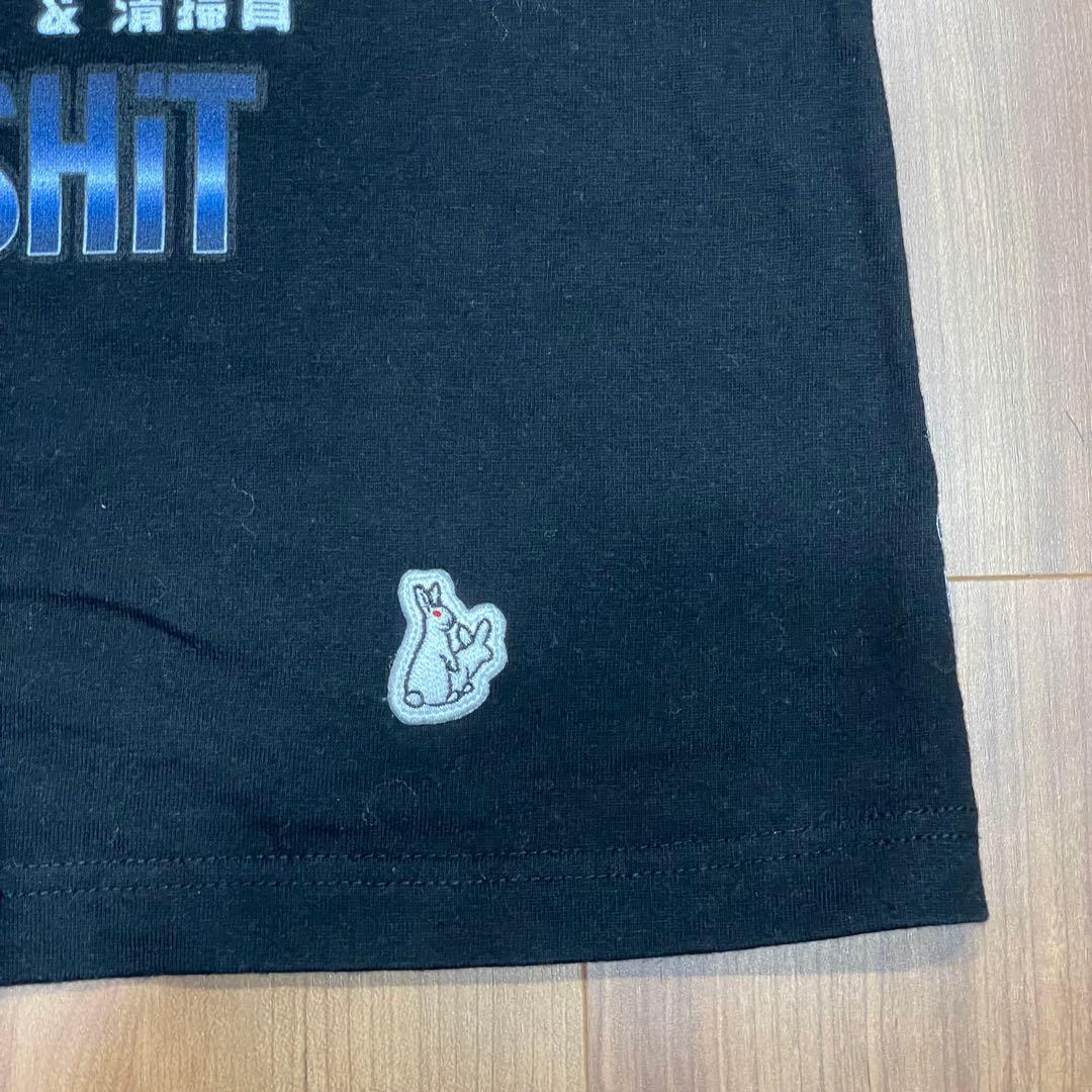 BiSH #FR2DOKO？ コラボTシャツ エフアールツー ブラック Mサイズ