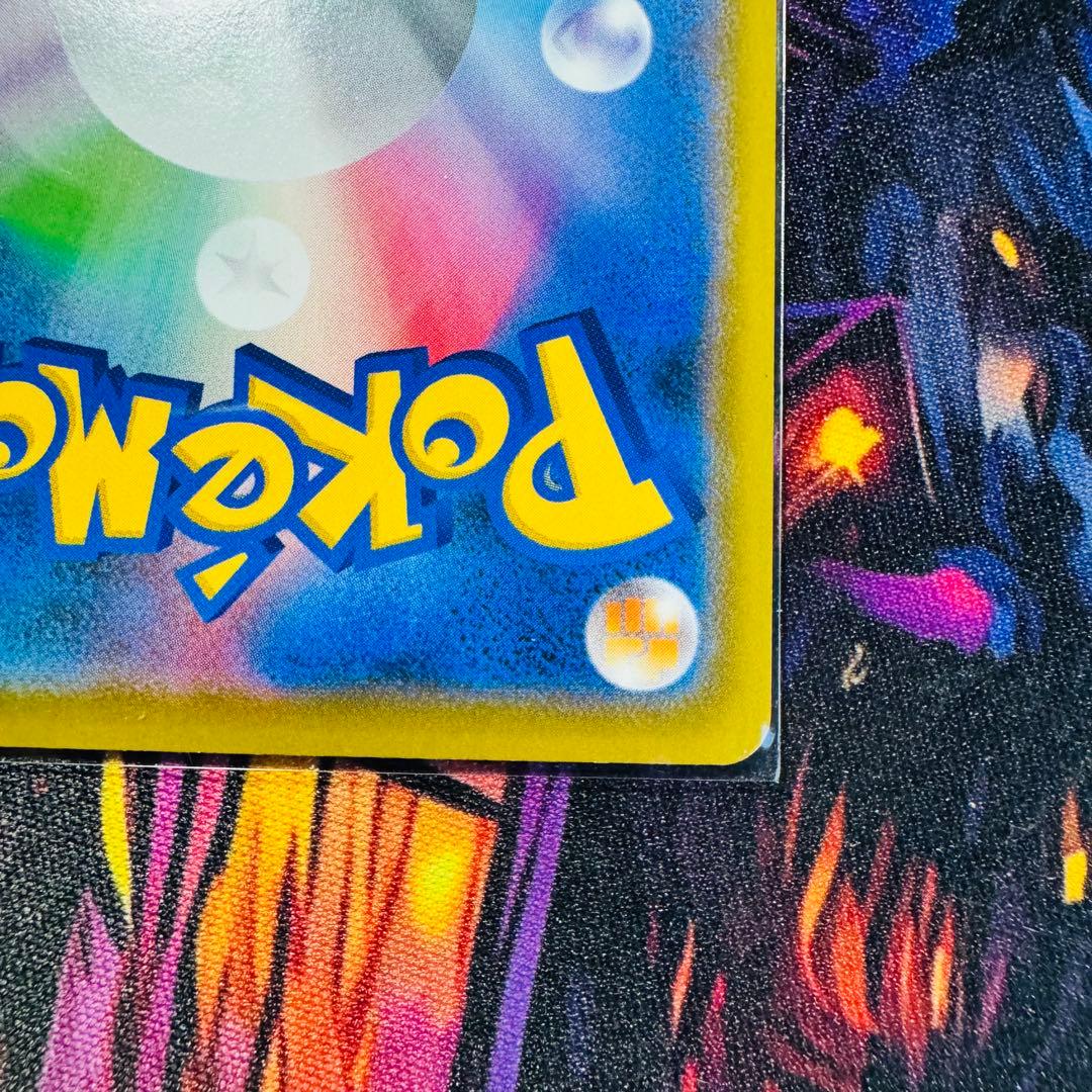 セレビィV PROMO S-Pプロモカード 175/S-P