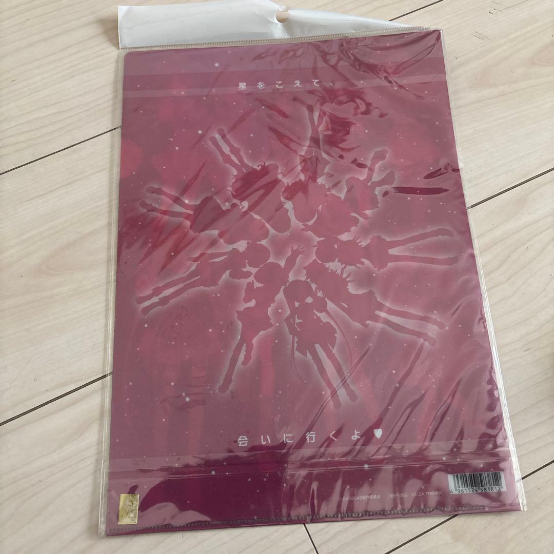 AKB0048 クリアファイル