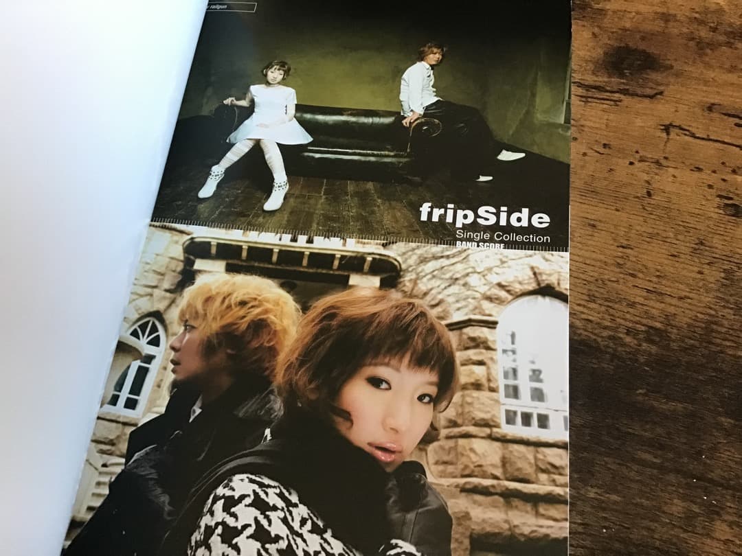 ★楽譜/fripside/フリップサイド/シングルコレクション/バンドスコア
