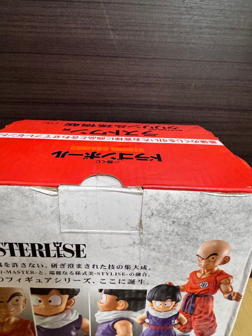 ドラゴンボールstrong chains ラストワンクリリン & 孫悟飯　未開封
